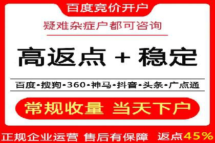 社交媒体平台的信息流代运营策略探讨